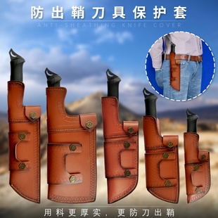 出鞘二层皮厨刀刀鞘多方位安全保护刀套子母铜钉稳固闭合带 皮套
