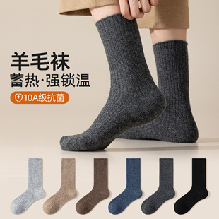 秋冬男款袜子加绒加厚保暖中筒袜男士冬季羊绒厚袜子诸暨袜业