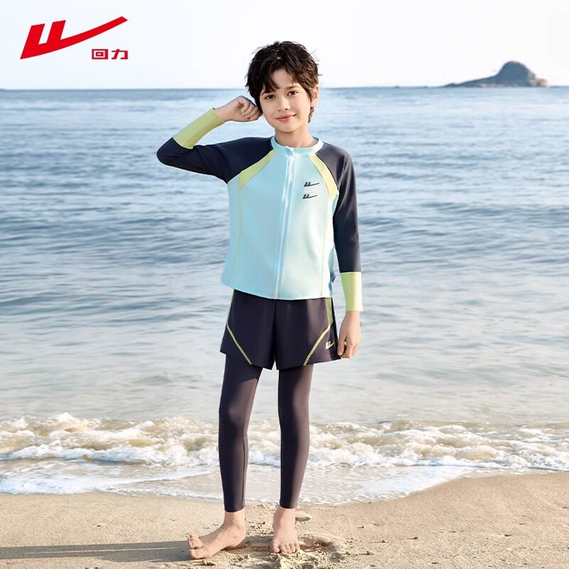 回力儿童泳衣男孩分体长袖长裤中大童男童2025新款防晒游泳衣装备