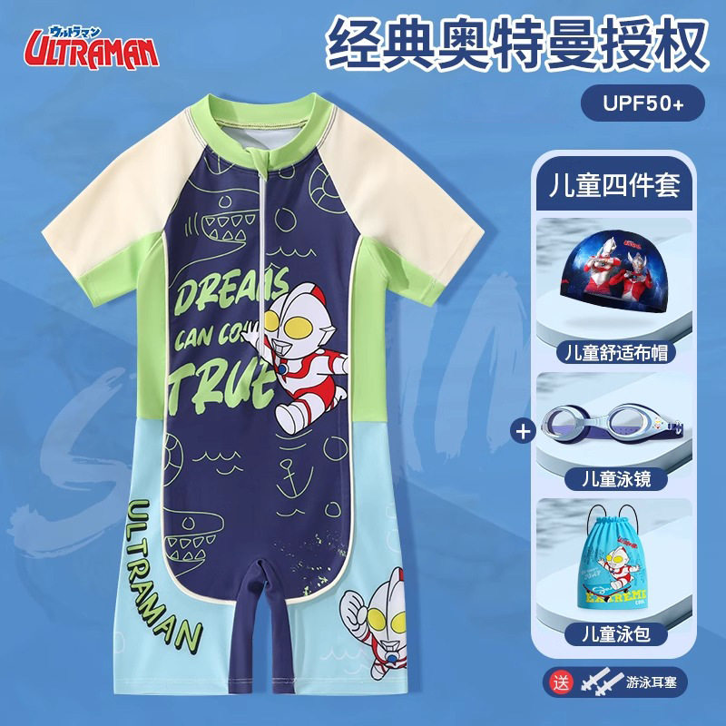 经典奥特曼儿童泳衣男童2025新款男孩中大童连体防晒速干专业泳衣