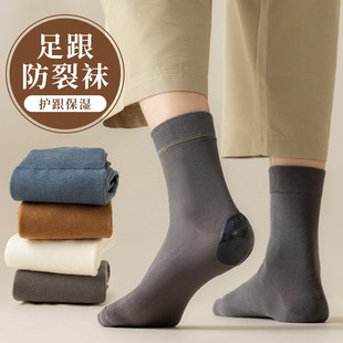 男款防干裂袜子护脚中筒袜防裂保湿袜子脚后跟硅胶足跟袜诸暨袜业