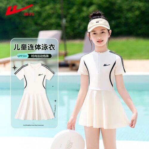 回力儿童泳衣女童2025新款连体女孩游泳衣中大童夏季宝宝可爱泳装