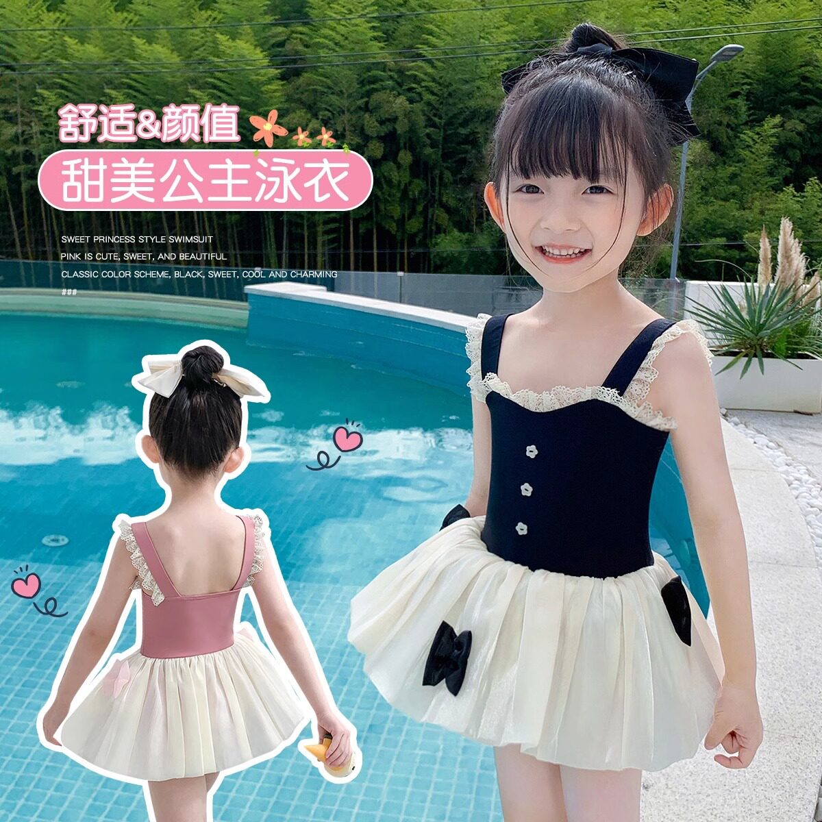 儿童泳衣女童洋气速干泳装可爱宝宝公主小中大童婴幼儿女孩游泳衣