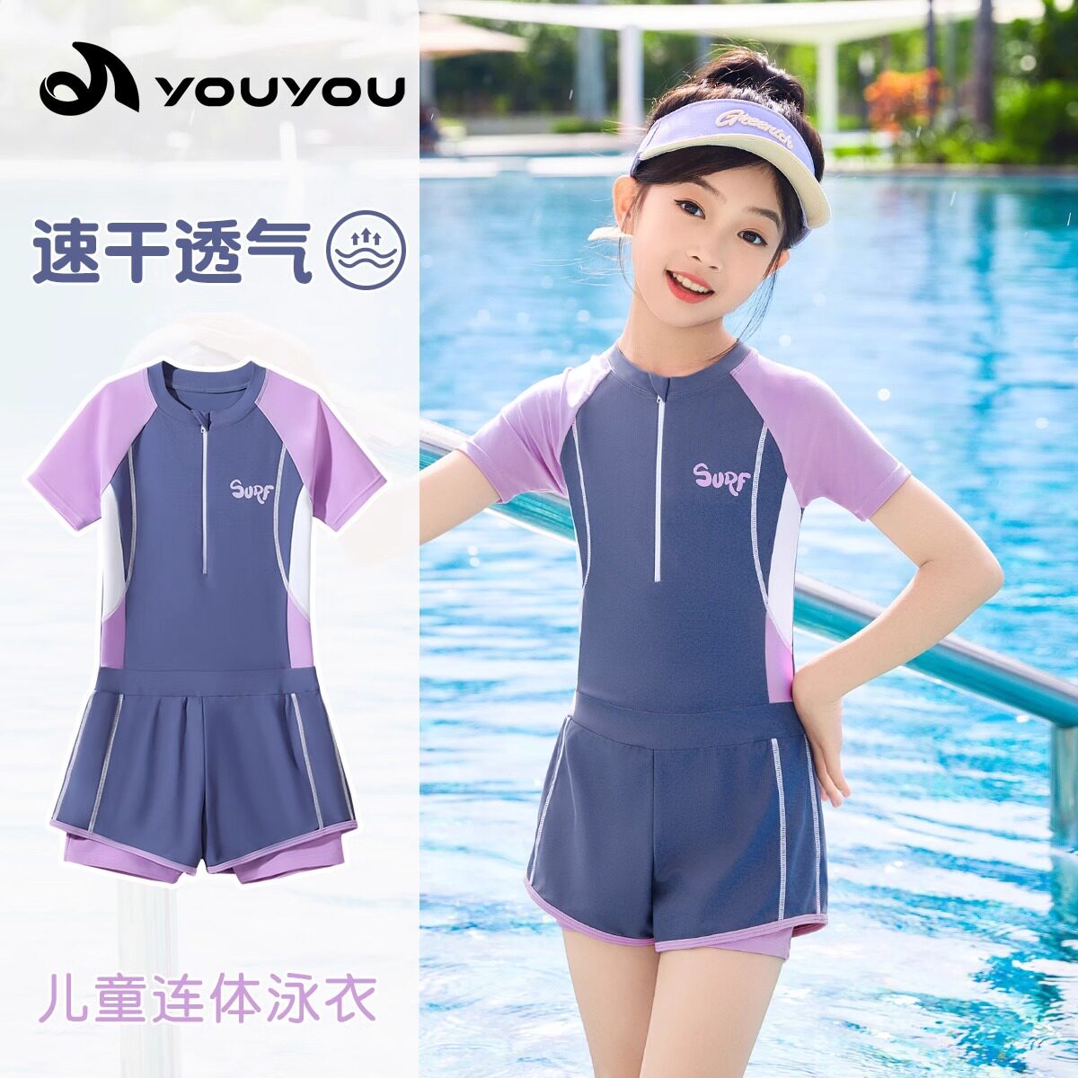 儿童泳衣女孩2025新款连体游泳衣中大童专业训练速干泳装夏天