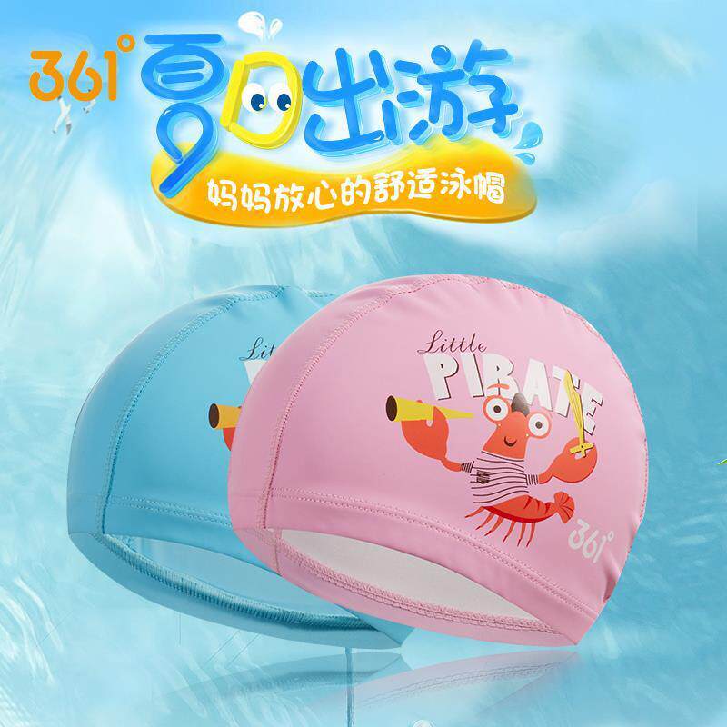 361°儿童卡通防水不勒头泳帽
