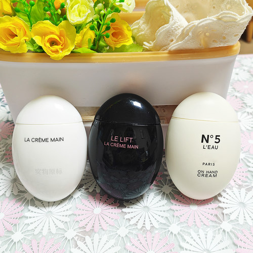 爆款特惠鹅蛋护手霜芳香保湿淡纹