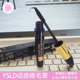 防水卷翘浓密纤长 小雅DW睫毛膏 根根分明拉丝塑形不晕染 爆款 正品