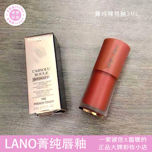 小蛮腰不掉色显白持久哑光雾唇釉