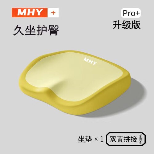 记忆棉坐垫办公室椅子椅垫久坐