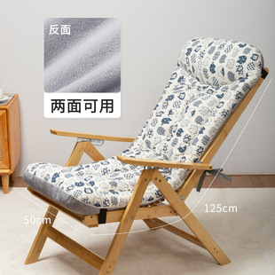 躺椅专用垫子冬季加厚久坐软坐垫屁垫椅子垫护腰靠背一体椅垫