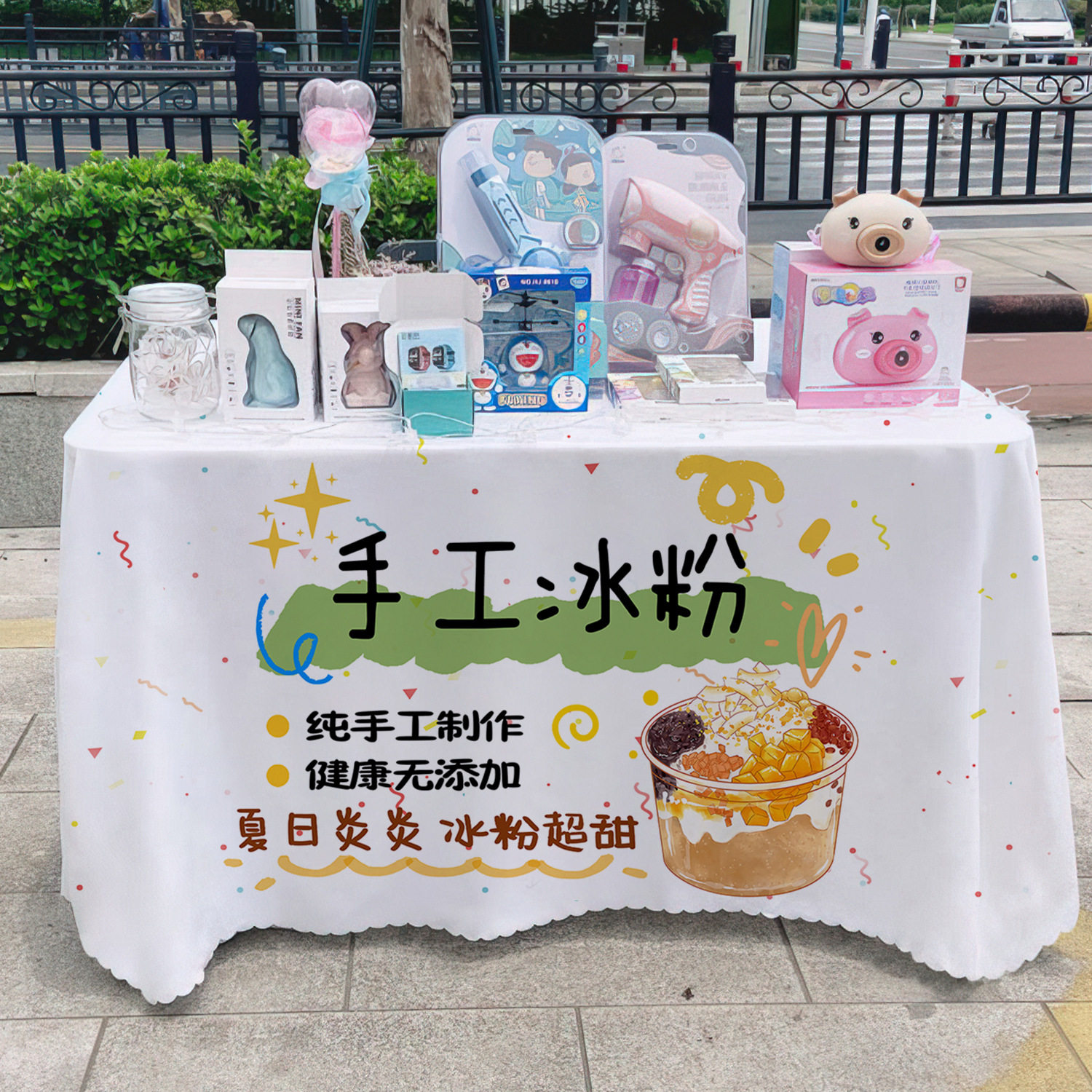 手工冰粉桌布招牌美食夜市摆摊