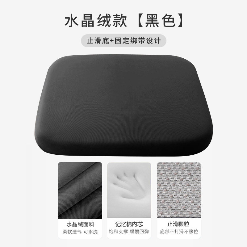 汽车坐垫四季通用多规格慢回弹