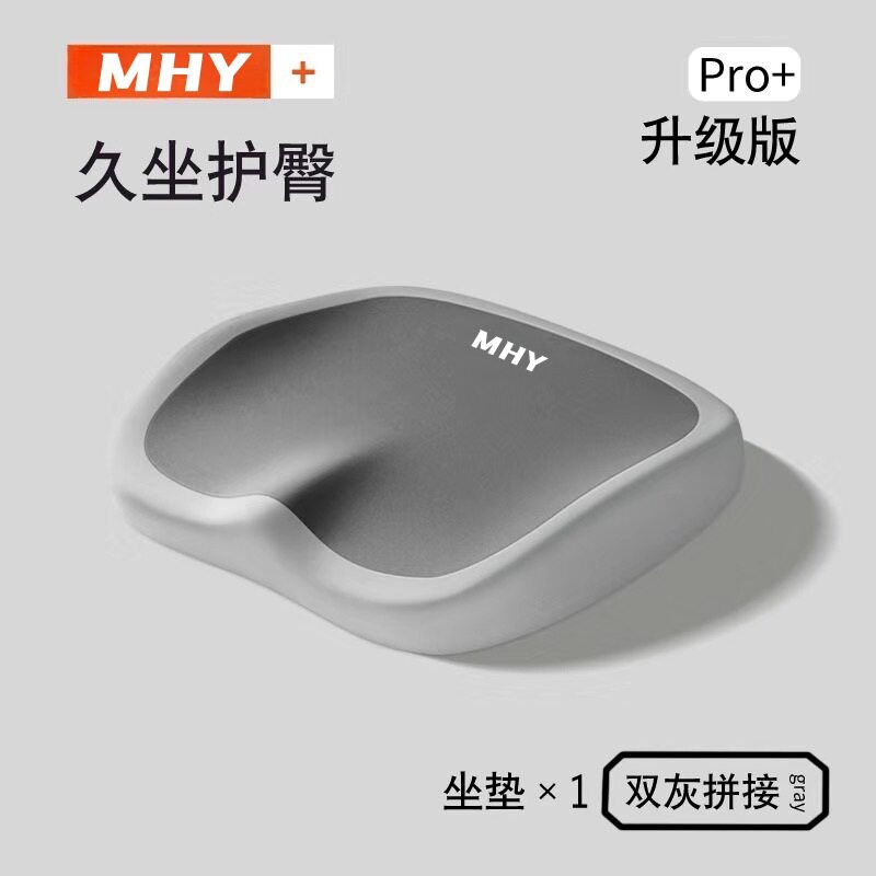 记忆棉坐垫办公室椅子椅垫久坐