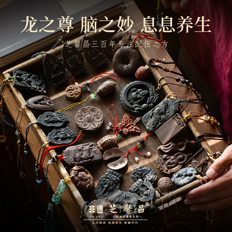 芝馨昌天然手工香方香牌随身貔貅香牌麒麟纳福八大守护神男女香牌