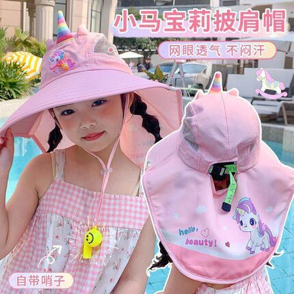 儿童独角兽卡通防晒帽夏季大帽檐遮阳帽女童太阳帽防紫外线披肩帽