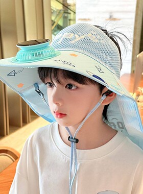 儿童夏季太阳能风扇帽男童户外遮阳帽女孩宝宝防晒大帽檐披肩帽子