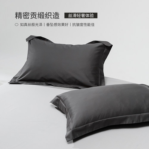 全棉新疆长绒棉轻奢枕套一对