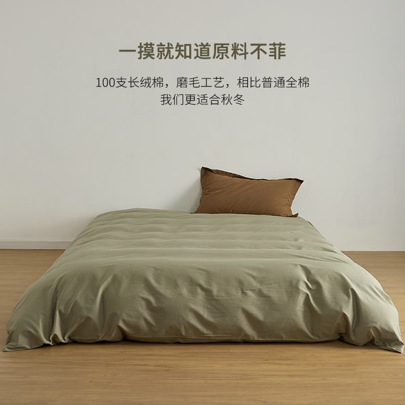 春秋纯棉磨毛被套单件四季通用新疆长绒棉100S全棉单双人被罩被单