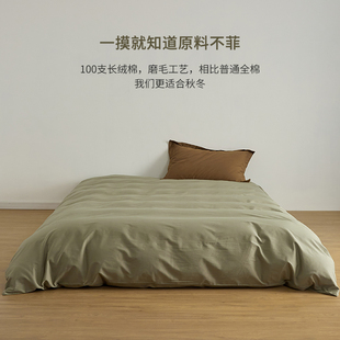ROLAND LIVE春秋纯棉磨毛被套单件新疆长绒棉100全棉单双人被罩