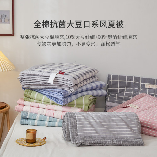全棉日系大豆夏凉被四季四件套