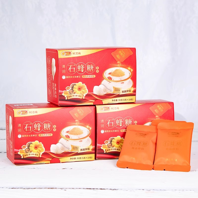 xc芯纯石蜂糖燕窝伴侣