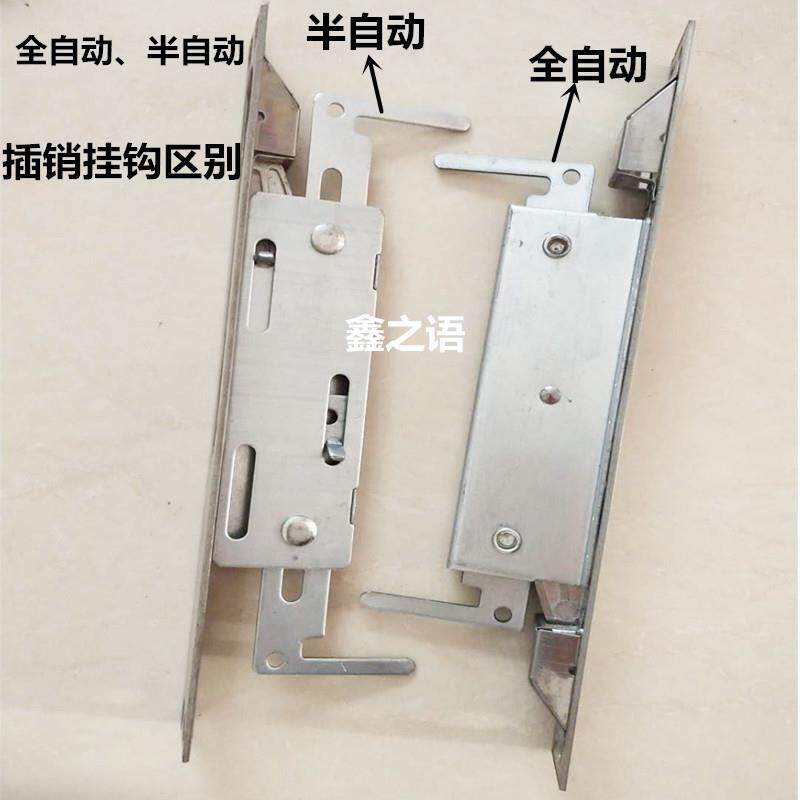 防盗门锁l插销付大门上下