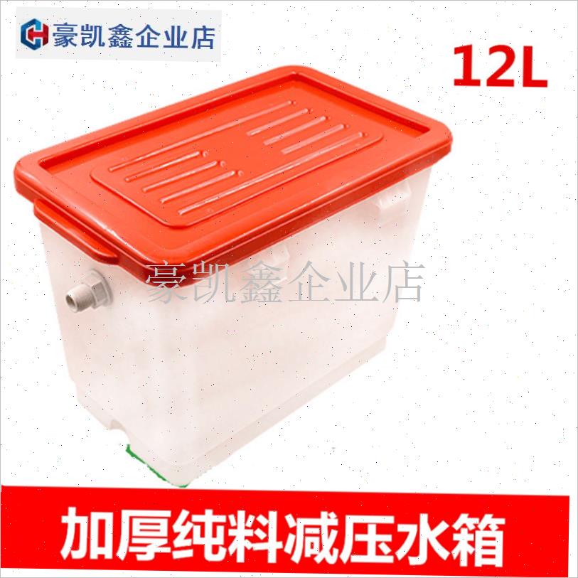 减压水箱 鸡鸭鹅j兔鸽子笼用 自动饮水器 喂水器水箱浮球 养殖水.