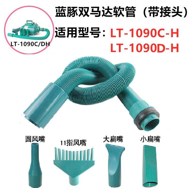 双l马达吹水机配件软管