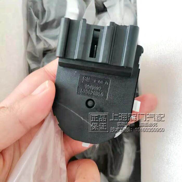 l适用新GL8倒镜开关旋钮