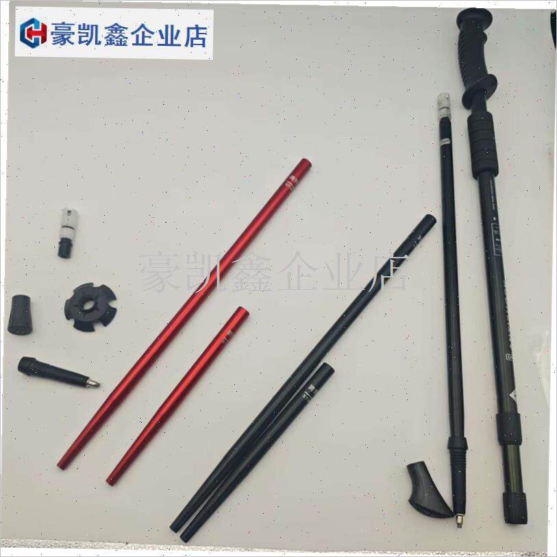 户外登山杖配件铝合金伸缩折叠拐杖徒步爬山P装备男女款手杖尾管.