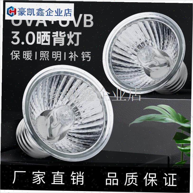 动物取暖灯泡e27螺口70tw爬虫灯50w螺旋高温暖光老式X筒宠物射灯.