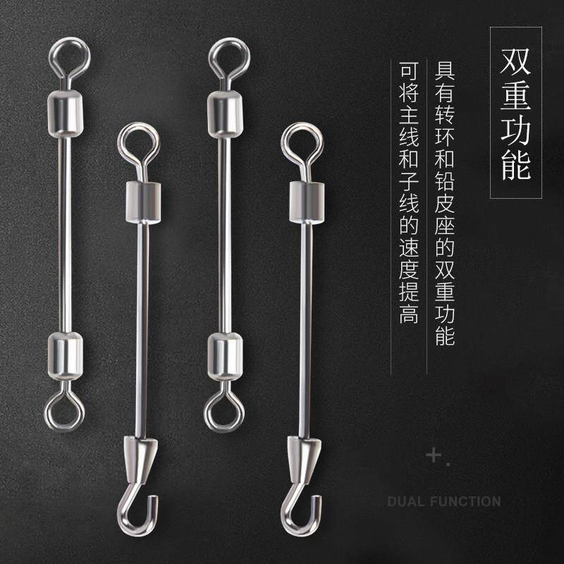 不锈钢快速别针转换器金属l铅皮座连接器八字环半开口钓鱼用品渔;