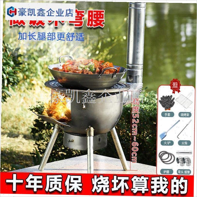 户外柴火炉灶新i款特厚一体炉农村加厚柴火灶家用烧柴款2025.