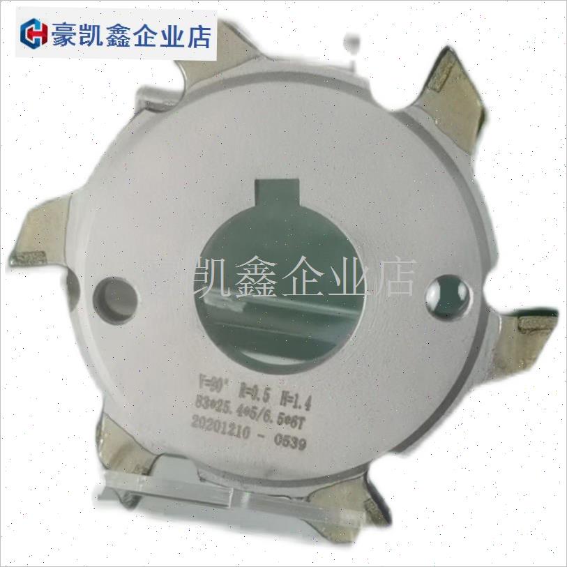 PCB线路板金刚石刀 V-CUT刀 V割机钻石刀 圆角刀 开X料刀 返磨补.