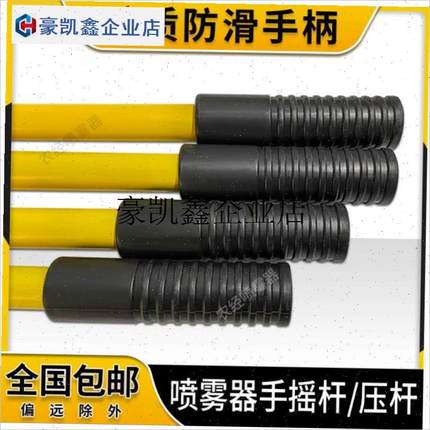 /手动喷雾器配件j大全背负式打药机手摇杆子农用压杆连杆老式农用