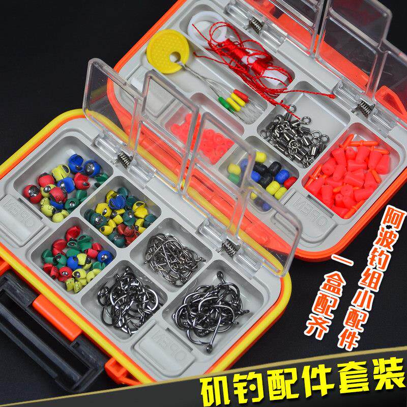 海矶钓小配件套装棉线结