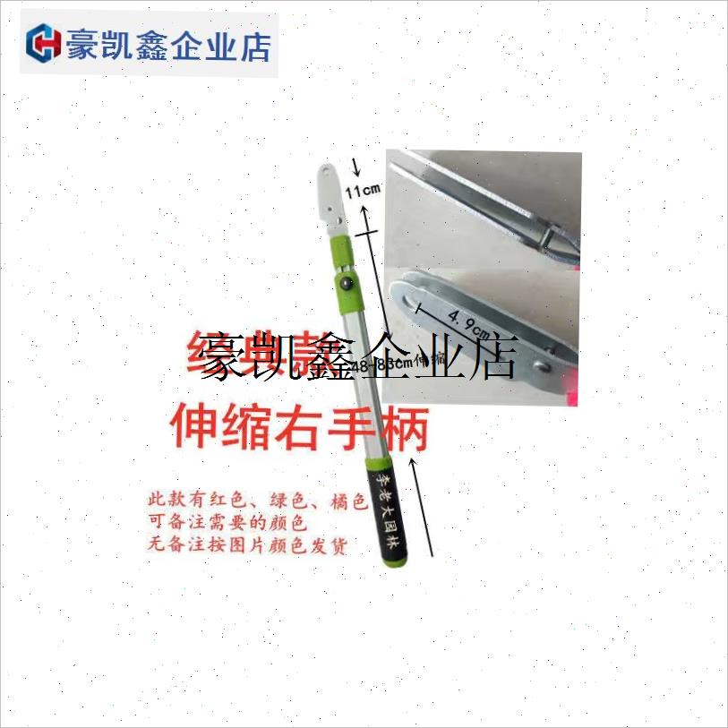 /省力剪铝座铝块粗枝剪刀座园林A大剪刀伸缩按钮弹簧配件铝刀架螺