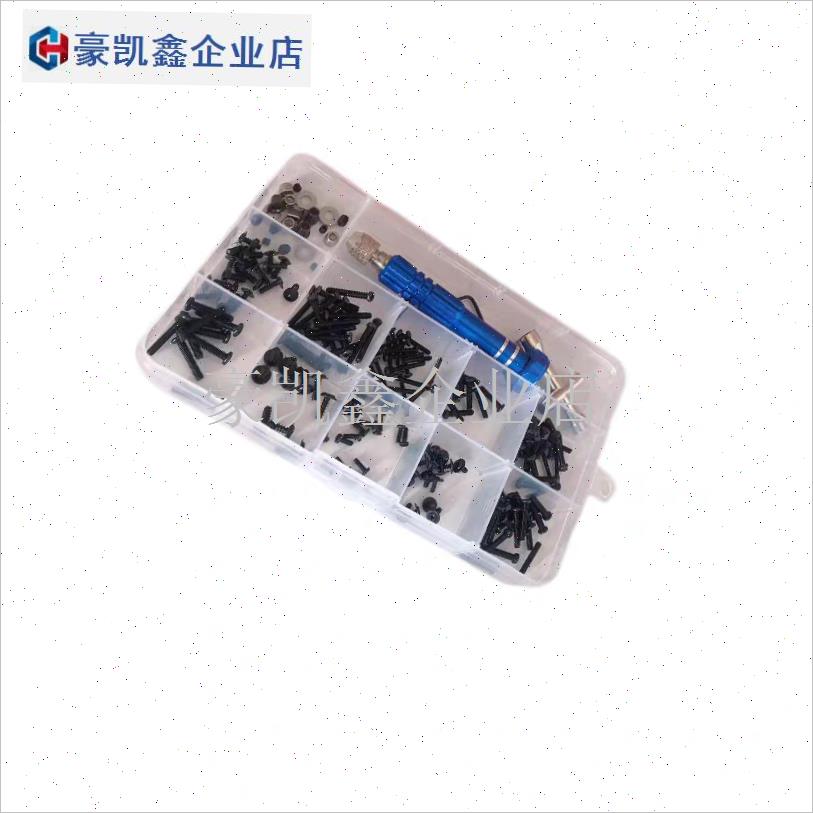 顽皮龙Wpl满牛Mn遥控车升级改装工具螺丝配件总W结螺丝工具箱.