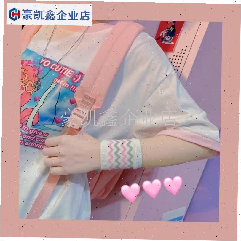 护腕运动擦汗篮球排球羽毛球专用护手腕K可爱学生街舞女遮疤手腕.