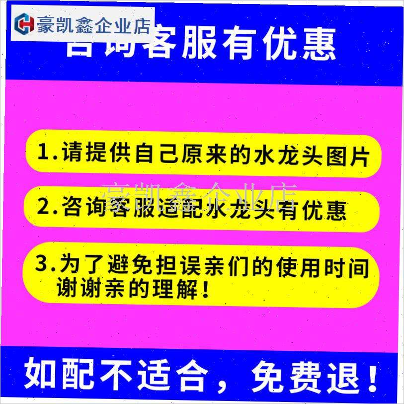 电热开水桶开关按压器通用茶桶水嘴3分4分O保温桶水龙头配件按压.