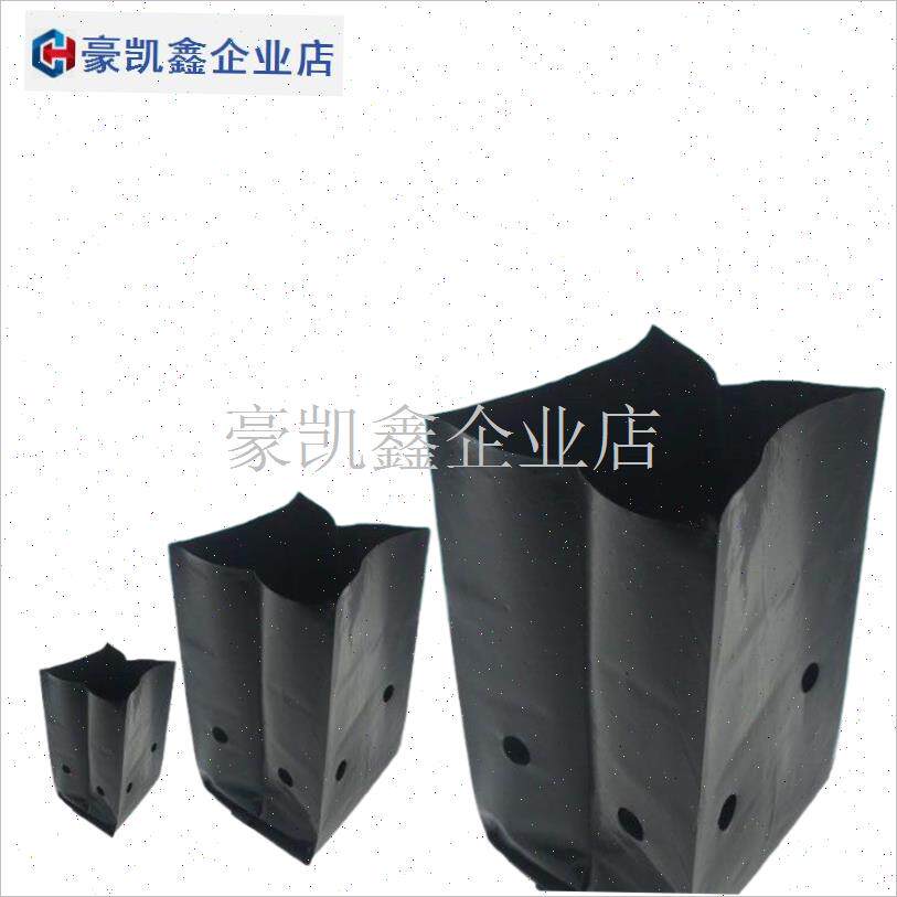 育苗袋桉树水果育苗袋槟榔营养袋黑色一K次性加厚种植袋树苗营养.