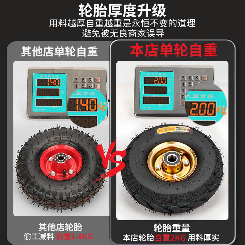 6寸8寸10寸充气万向轮轮