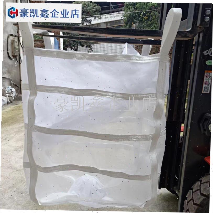 透气网布吨袋全新x加厚滤水吨包土豆洋葱集装袋种子木材通风吊装.