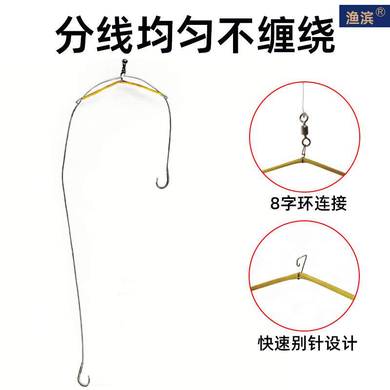 鲢鳙子线分叉器分钩双钩