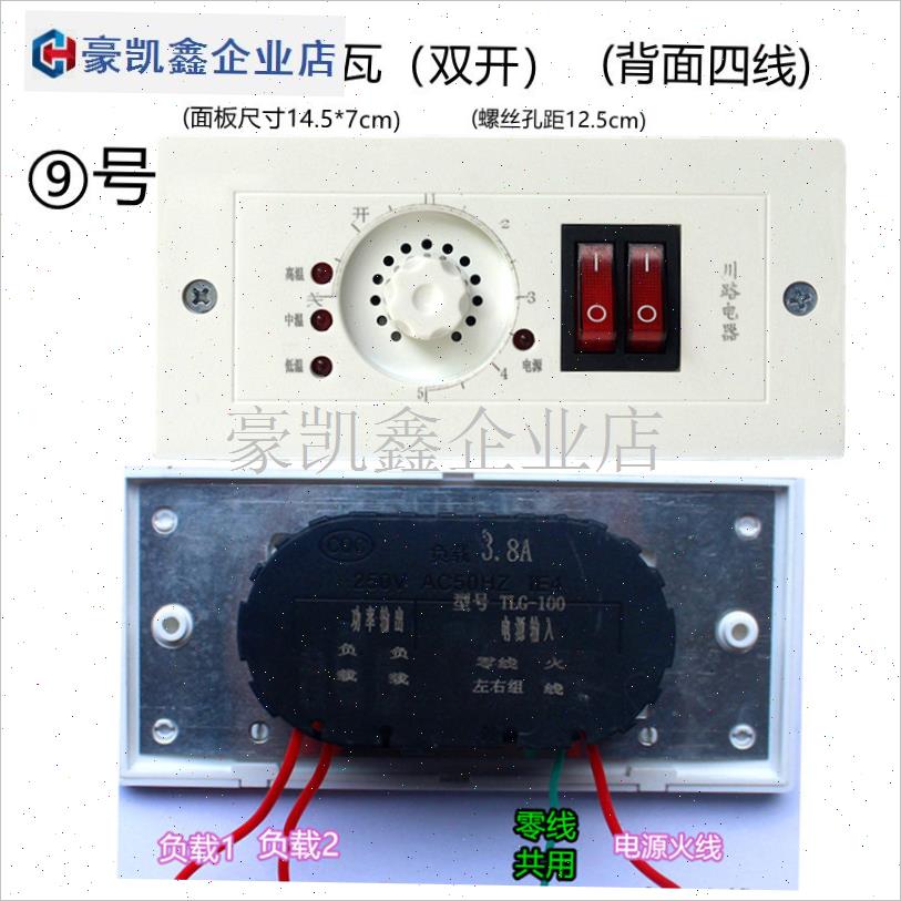 名远电器电火桶o烤火炉箱节能电火箱调速烤炉暖脚器开关配件.