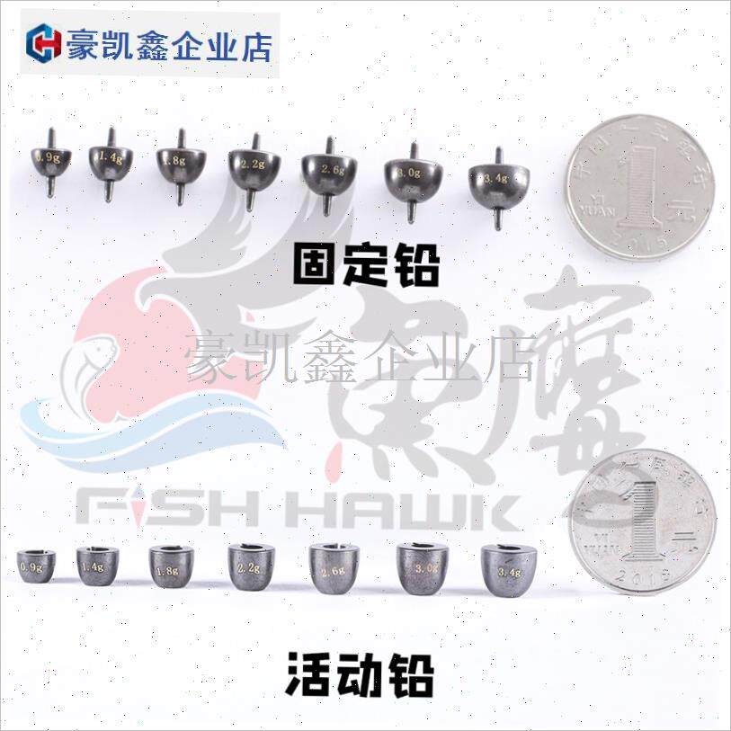 千竹声纳跑铅夹铅探鱼器专用铅筏钓专用铅隐形铅鱼X探铅佳明声呐.