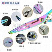 多功能钓鱼专用钳控鱼器不锈x钢剪鱼线开钢圈环钓鱼剪刀摘钩三合.