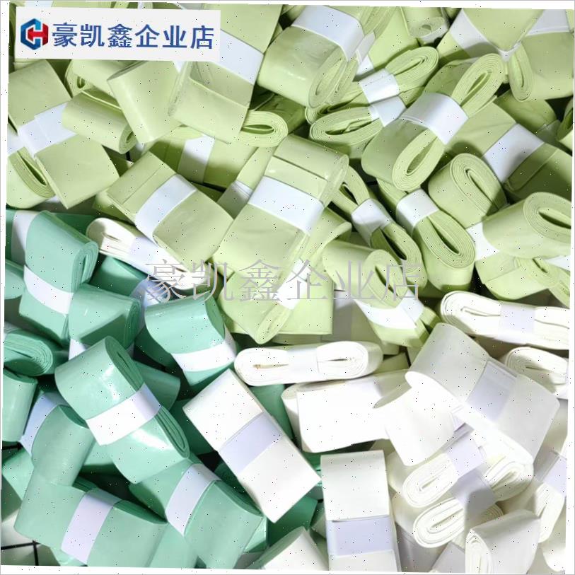 102ex羽毛球手胶超级软平面吸C水吸汗防滑防水耐磨吸汗带专用业.