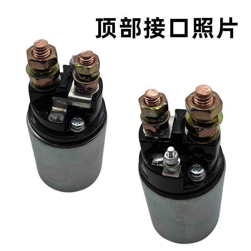 磁力开关12V减l速起动机