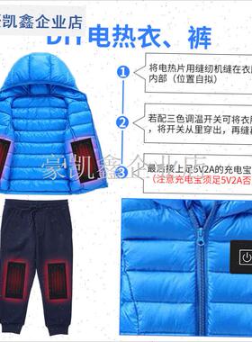 小型电热毯加热坐垫USB单人宠物热敷自制diNy用迷你小块小号电褥.